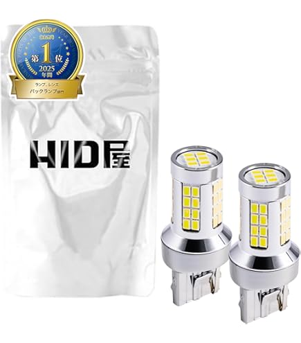 Amazon | HID屋 T20 5760lx(ルクス) LED バックランプ 爆光 シングル